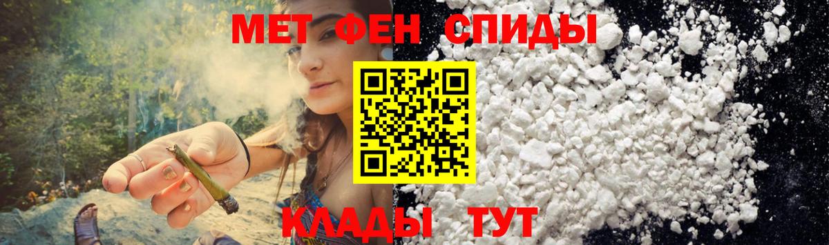 АМФЕТАМИН 97%  АМФЕТАМИН  АМФ  Гай  Вход с VPN 