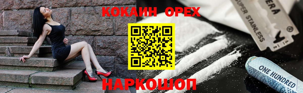 Кокаин 98% Гай