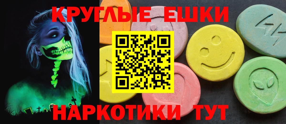 Гай  где найти наркотики  Экстази  Вход с VPN  Ecstasy Philipp Plein  Ecstasy 280мг 