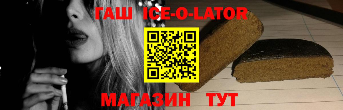 ГАШИШ 40% ТГК Гай