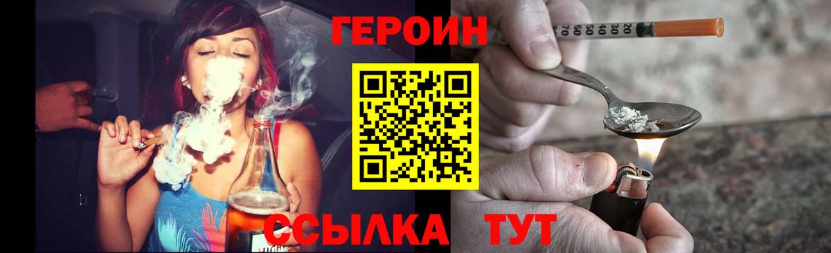 Гай  ГЕРОИН Афган  Вход с VPN 