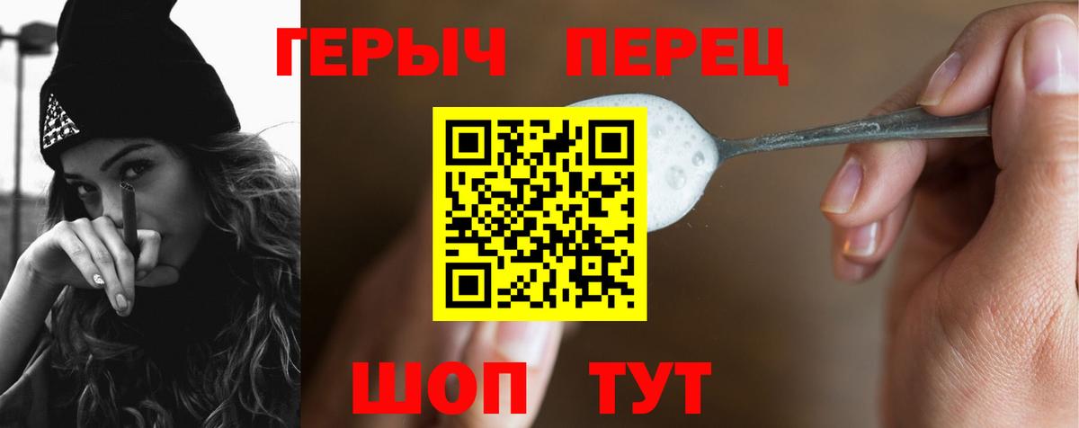 ГЕРОИН Heroin Гай