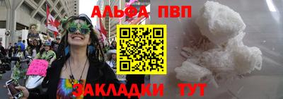 гашишное масло Ливны