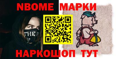 гашишное масло Ливны