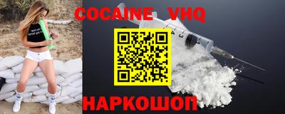 альфа пвп Лесосибирск