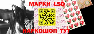 гашишное масло Ливны