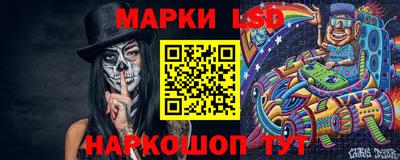 альфа пвп Лесосибирск