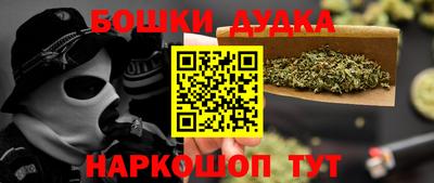 гашишное масло Ливны