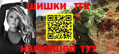 альфа пвп Лесосибирск