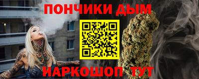 гашишное масло Ливны