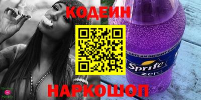 гашишное масло Ливны