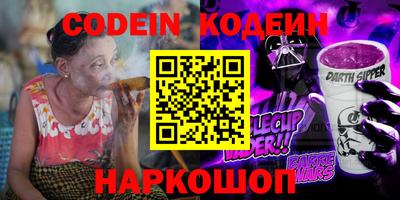 альфа пвп Лесосибирск