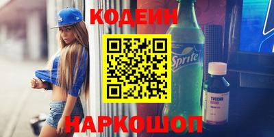 альфа пвп Лесосибирск