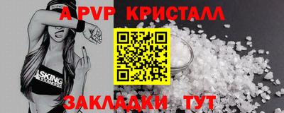 гашишное масло Ливны