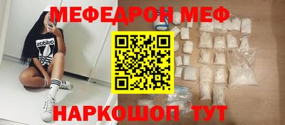 гашишное масло Ливны