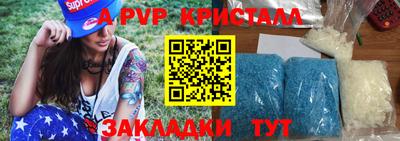 гашишное масло Ливны