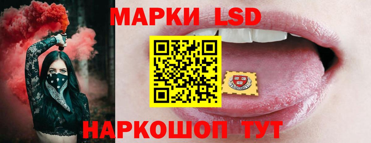 ЛСД экстази кислота  ЛСД экстази кислота  Вход с VPN  Гай 