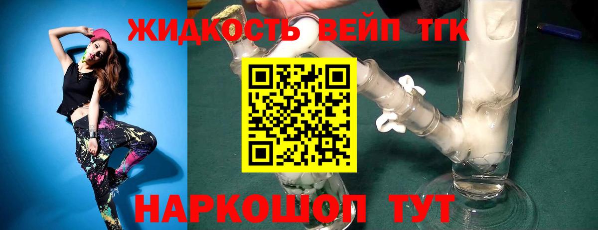 Гай  Дистиллят ТГК Wax  Вход с VPN 