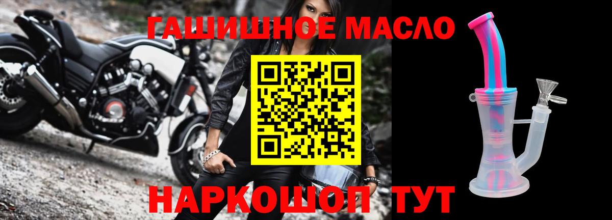 ТГК Wax Гай