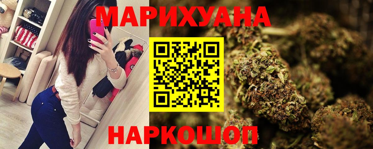 Бошки марихуана Ganja Гай